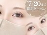 【7/20まで限定】眉毛アイブロウラミネート+まつげパーマorパリジェンヌ