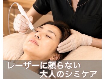 からだ美人 ヘッドスパ 鹿児島の写真/単なるエステではない！シミを根本から見直すシミケア♪濃くなるシミをストップ！目に見えて変化を実感！