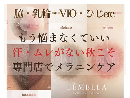 モア(more.)の写真