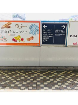 サロンビー(Salon B)/代官山駅からのアクセス 2