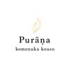 プラーナ(komenuka kouso prana)のお店ロゴ
