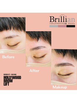 ブリリアン/学生【ハリウッドブロウリフト】