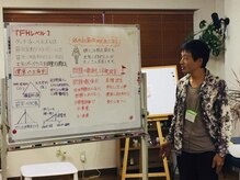 タッチフォーヘルスで不調も改善◎