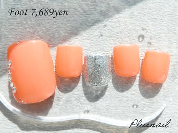 プラスネイル 町田店(PLUS NAIL)/【1541】定額7,689円ワンカラー