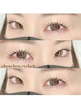 シュシュドットアイラッシュ 柏西口店(chouchou.eyelash)/