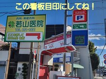 オアシス(OASIS)/駐車場のご案内3