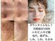レシェルサロン(Lechelle Salon)の写真