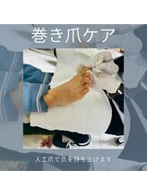 ナカザワ(NAKAZAWA)/第二回爪ケアイベント