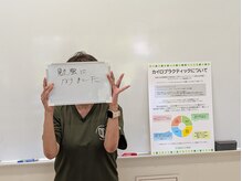 ねこのせなか/お客様の声【整体/肩こり/腰痛】