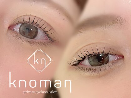 ノマン(Knoman)の写真
