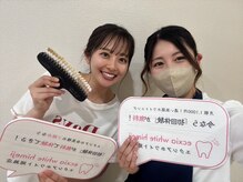 エクシアホワイトニング 姫路店/