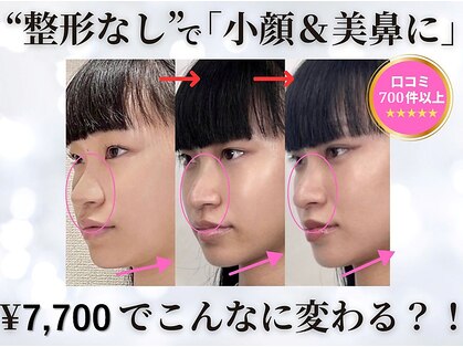 ラプリ 大宮店(Raplit)の写真