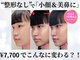 ラプリ 大宮店(Raplit)の写真