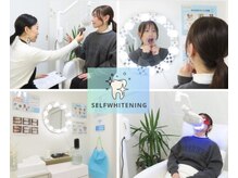 リタプレイス 琴似(LITAPLACE)の雰囲気（輝く白い歯で、笑顔に自信を！♯脱毛＃ホワイトニング＃札幌）