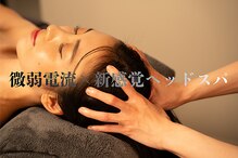 リヴァン(REVERN)