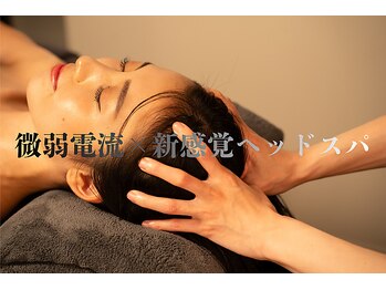 リヴァン(REVERN)