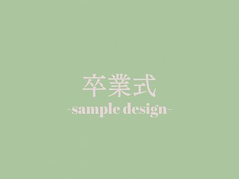 クプ アイラッシュプラス(qup)/【卒業式デザイン】