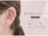 【SNSで大人気☆】耳つぼジュエリー（両耳～６粒）￥2，980