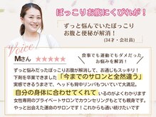 アノン 宮崎(anon)の雰囲気（お客様のお悩みに合わせた最適な腸もみ・施術をご提案背中リンパ）