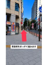 メメル 渋谷店(memelu)/宮益坂をまっすぐ進みます♪