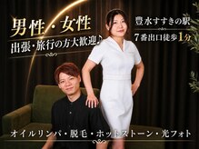 エル(L)