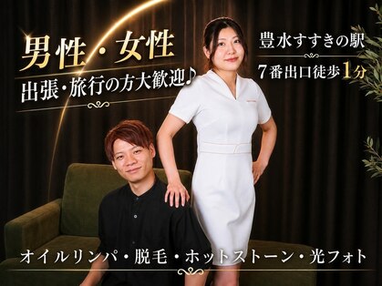エル(L)の写真