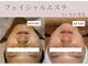 メナードフェイシャルサロン 中区平和の写真/【女性専用サロン】初めてのフェイシャルにも◎ゆったり癒し空間♪