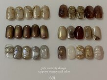 ロウイ(6ui.)/monthly &nbsp;design /7000yen