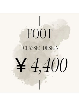 はあとねいる 古江店/◇定番デザイン施術写真◇