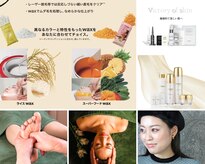ルコ イン ビューティー(LUCO in Beauty)