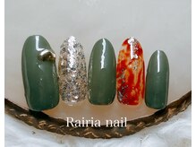 ライリアネイル(Rairia nail)/アートAコース