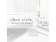 シェイヴィエル(chez viele)の写真