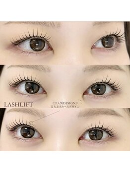 エルプラス(elu+)/まつげパーマ