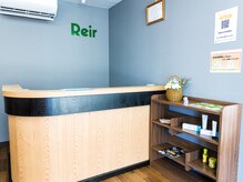 ウェルネスカフェ レイール(Reir)の雰囲気（明るい受付です。空気清浄機もあり清潔な店内です。）