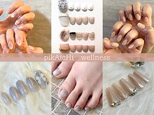 ピカイチウェルネス 上通店(pikAicHi WELLNESS)