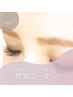 【期間限定】Jr.アイリスト★フラットラッシュ100本【技術向上モデル】