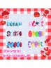 6月限定★【スイーツ/おかし系デザイン】派手レベル★★☆