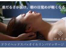 マナ 川越店(Mana)