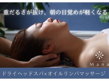 マナ 川越店(Mana)の写真