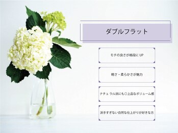 クレアラルーチェ 京都山科店(Crea la Luce)/【ダブルフラット】