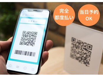 エピナス 町田店(epinus)/お支払い方法(完全都度払い)