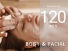 ご褒美フェイシャルボディリンパトリートメン120分