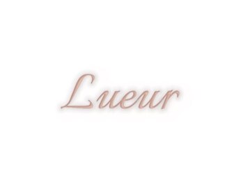 リュール(Lueur)