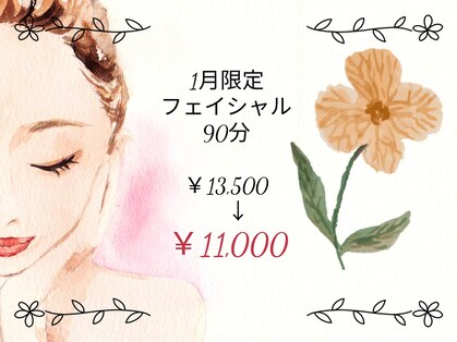 プロジェクトサン ムーンベル(PROjECTSuN Moonbell)の写真