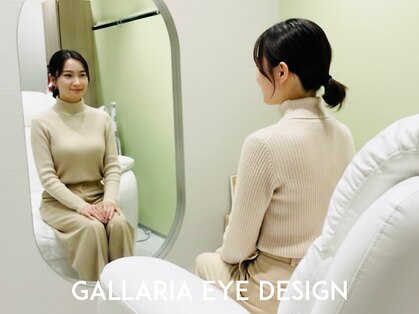 ガレリア アイデザイン Rビル店(GALLARIA)の写真
