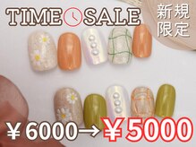 ネイルサロンプリッシュ 横浜店(prish)