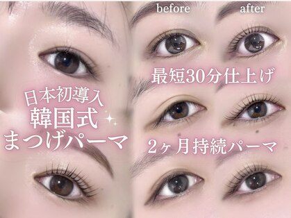 レピア 自由が丘店の写真