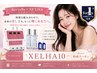 【韓国肌管理】白玉肌セラピール×ヒト幹導入(プラズマ)¥21000→