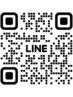 【友達紹介特典】LINE登録＋紹介で選べる美容オプション無料