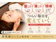 香里園たいじゅ整骨院の写真